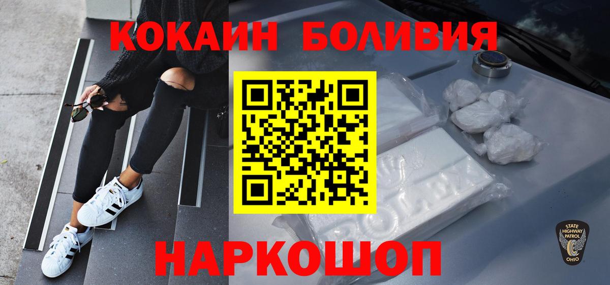 где найти наркотики  COCAIN 97%  Вход с VPN  COCAIN 99%  Симферополь 