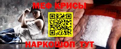 МДМА Северобайкальск