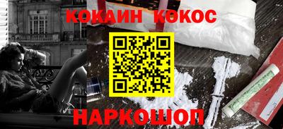 МДМА Северобайкальск