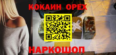 метамфетамин Севастополь