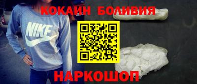 метамфетамин Севастополь