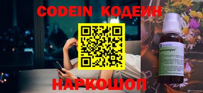 МДМА Северобайкальск