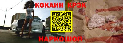 метамфетамин Севастополь