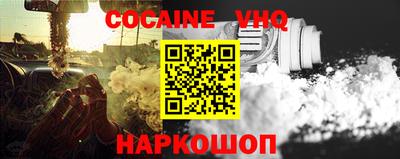 наркотики Свободный