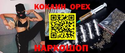 МДМА Северобайкальск