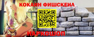 наркотики Свободный