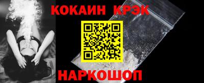 МДМА Северобайкальск