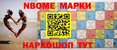 МДМА Северобайкальск