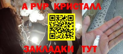 МДМА Северобайкальск