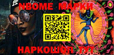 метамфетамин Севастополь