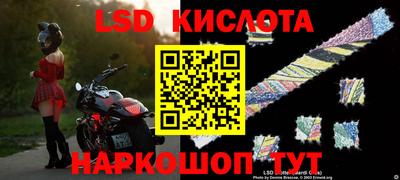 МДМА Северобайкальск