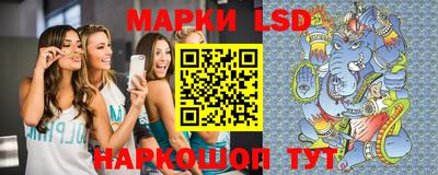 метамфетамин Севастополь