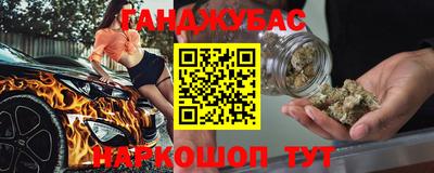 МДМА Северобайкальск