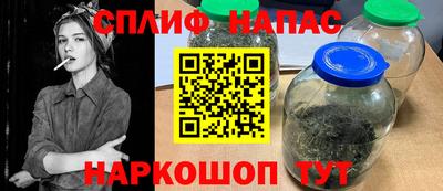 метамфетамин Севастополь