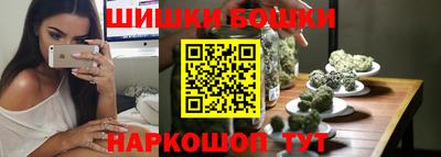 МДМА Северобайкальск