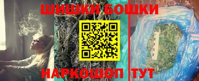 метамфетамин Севастополь
