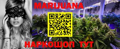 метамфетамин Севастополь
