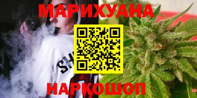 МДМА Северобайкальск