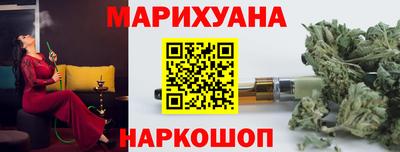 МДМА Северобайкальск