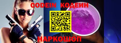 метамфетамин Севастополь