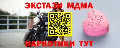 метамфетамин Севастополь