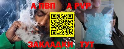 наркотики Свободный
