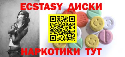 наркотики Свободный