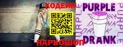 МДМА Северобайкальск