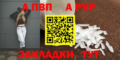 метамфетамин Севастополь