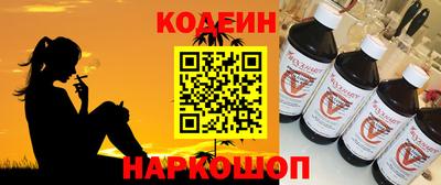 МДМА Северобайкальск