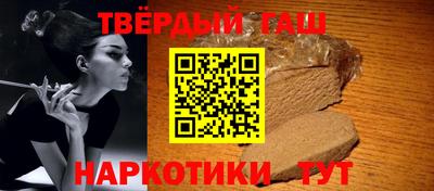 метамфетамин Севастополь