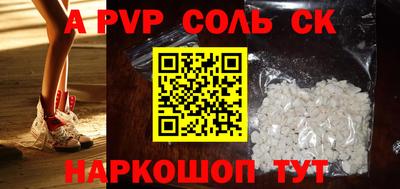 МДМА Северобайкальск
