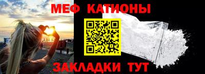 МДМА Северобайкальск