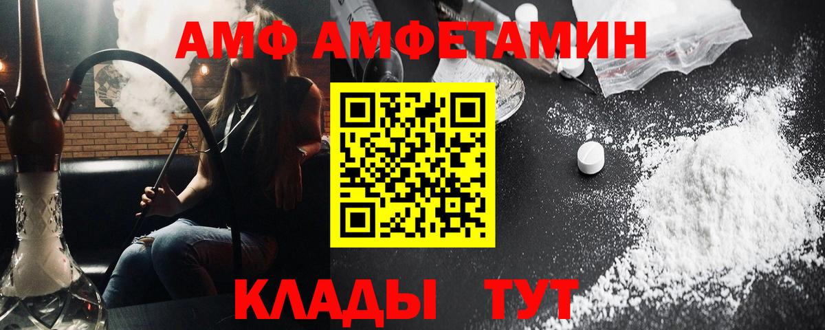 МЕТАМФЕТАМИН Methamphetamine Симферополь