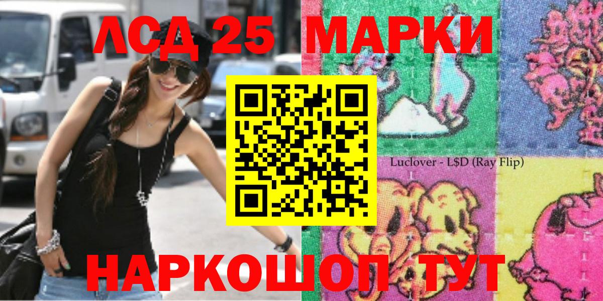 Марки NBOMe 1,5мг  Марки NBOMe  Симферополь  Марки NBOMe 1,5мг  Вход с VPN 