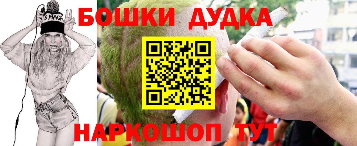 Каннабис LSD WEED  Марихуана VHQ  Вход с VPN  Симферополь 
